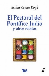 El pectoral del pontífice Judío y otros relatos