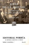 Joyas de la amistad.   Engarzadas en una antología