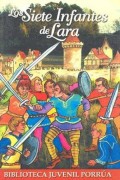 Los siete infantes de Lara